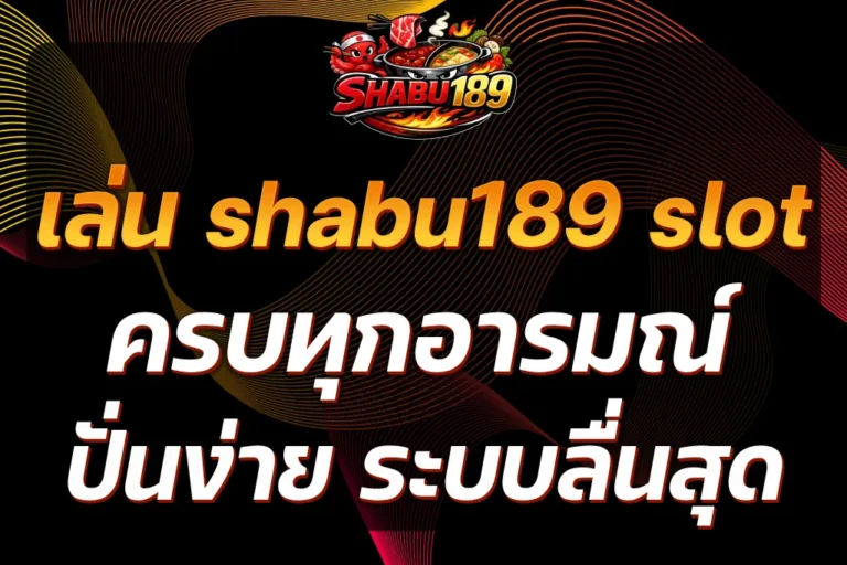 shabu189 slot
